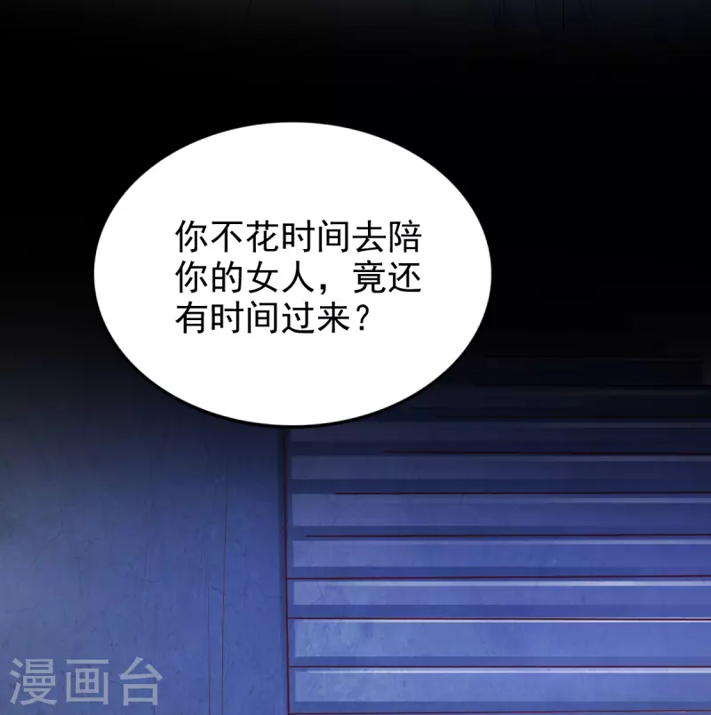 第58话 伪装3