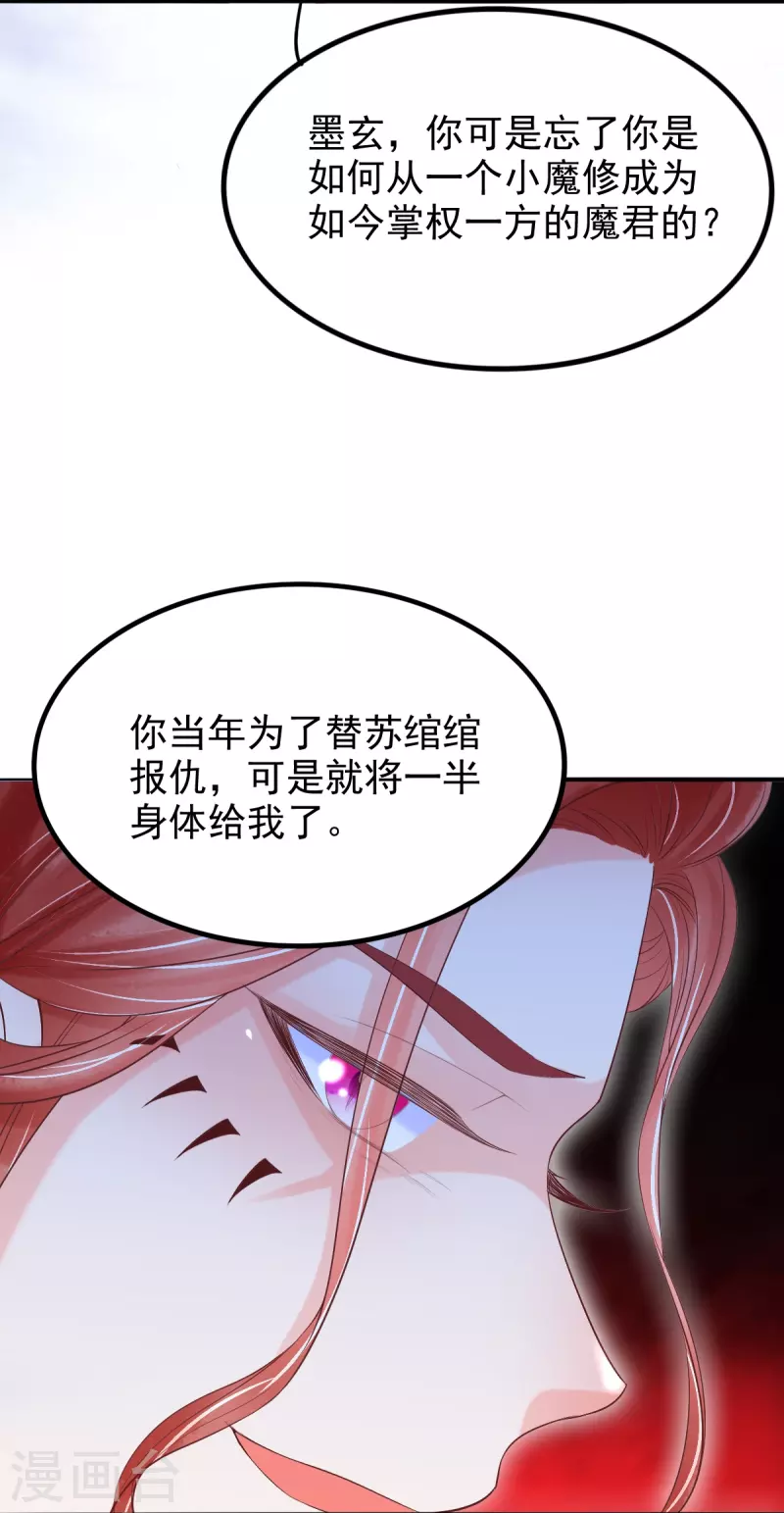 第58话 伪装30