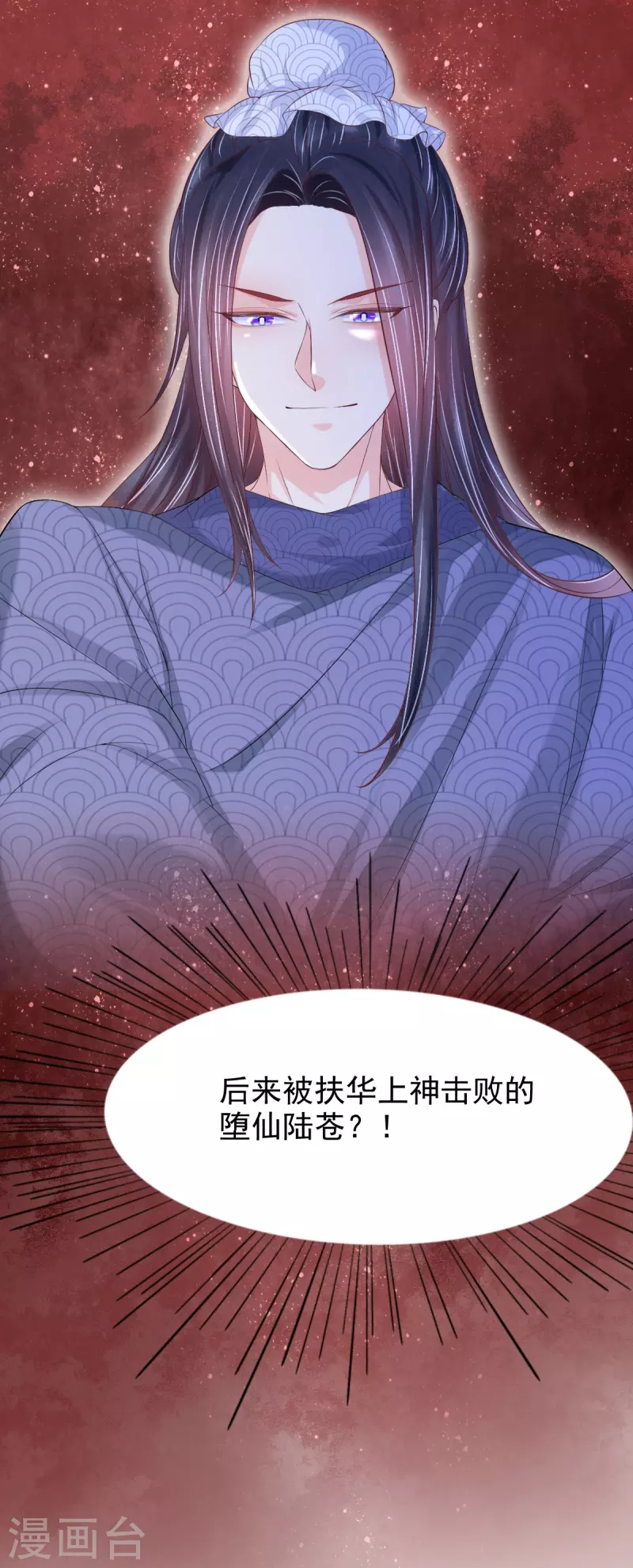 第58话 伪装33