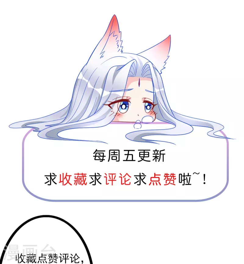 第58话 伪装34