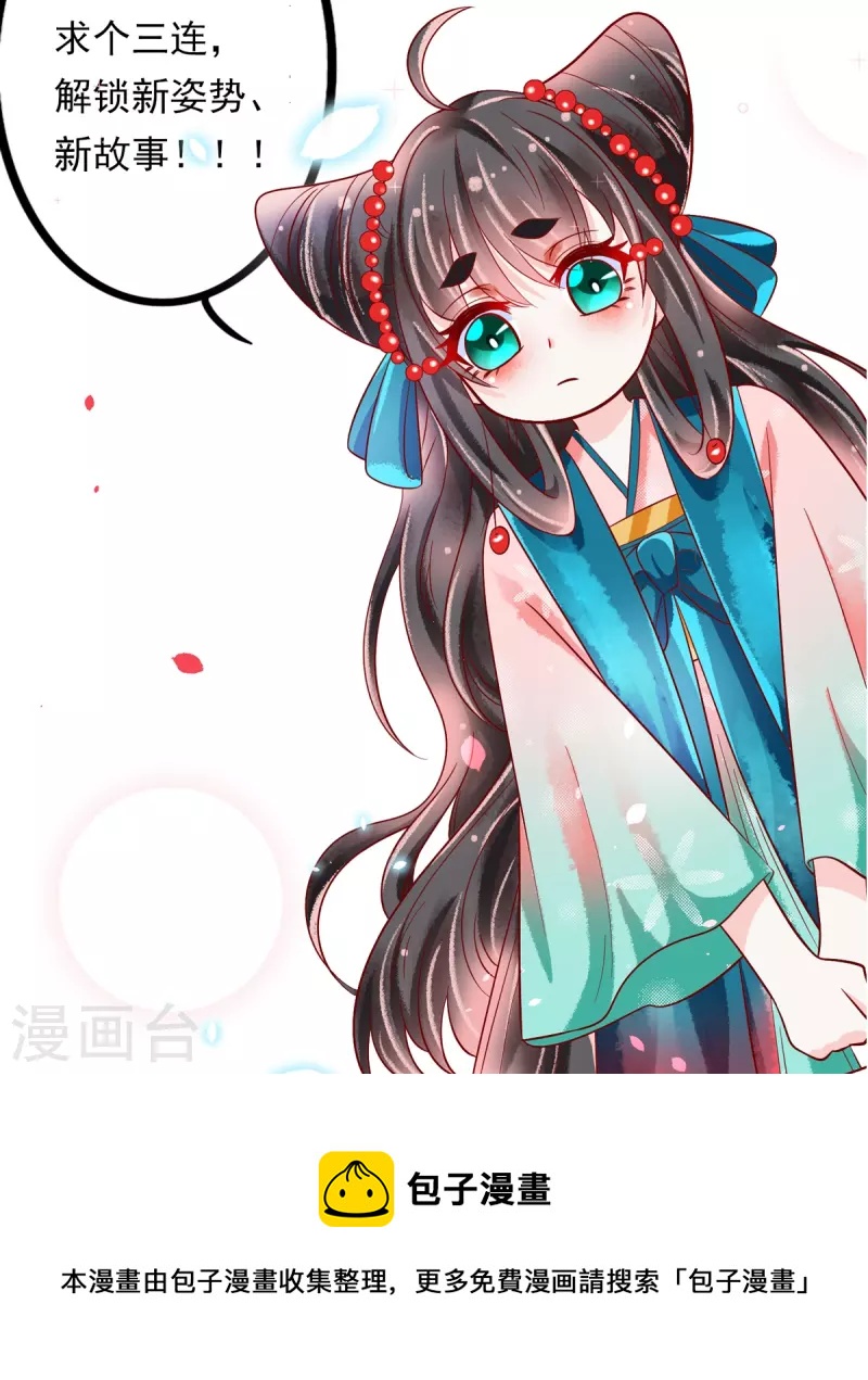 第58话 伪装35
