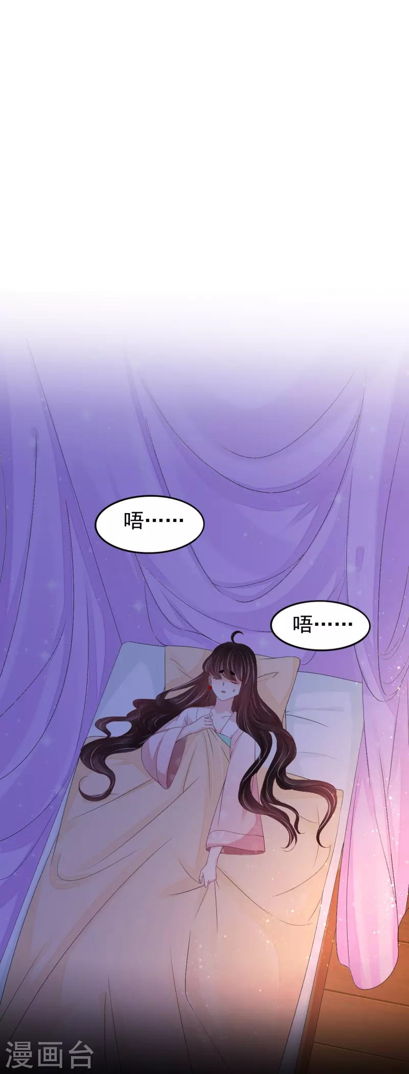 第58话 伪装8