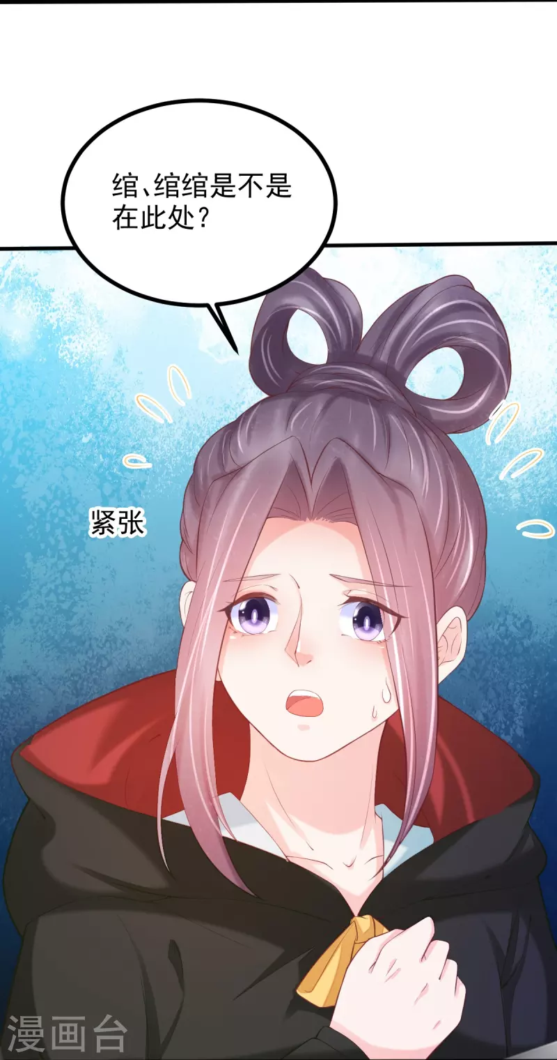 第59话 监视12