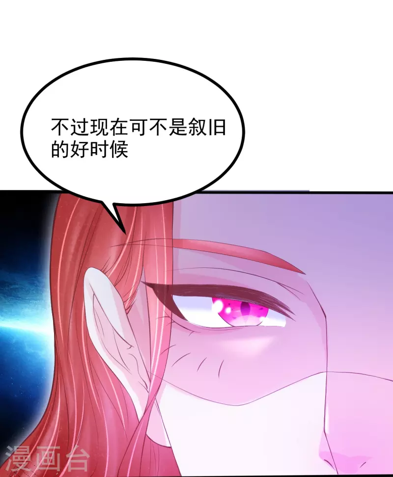 第59话 监视2