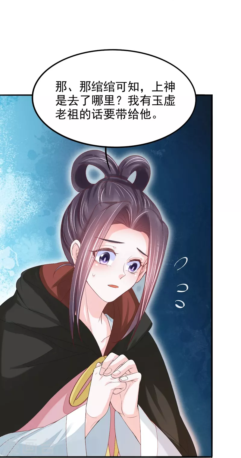 第60话 将计就计12