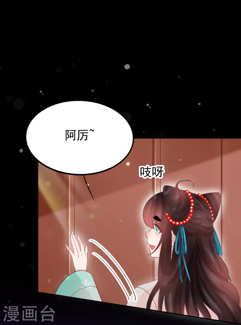 第60话 将计就计38