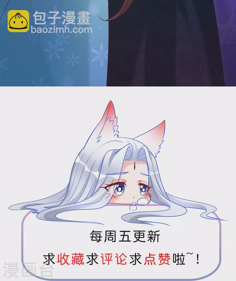 第60话 将计就计40