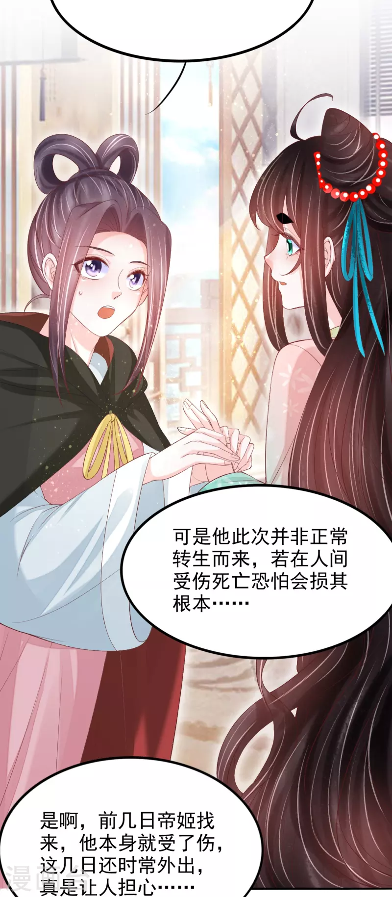 第60话 将计就计9
