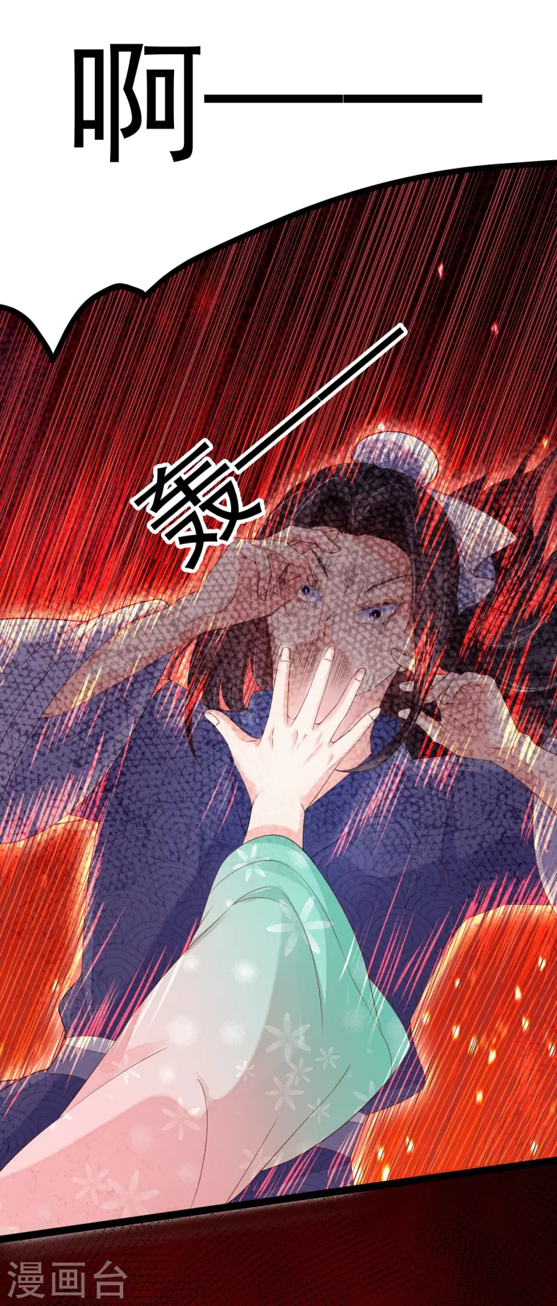 第63话 苏绾绾爆发14