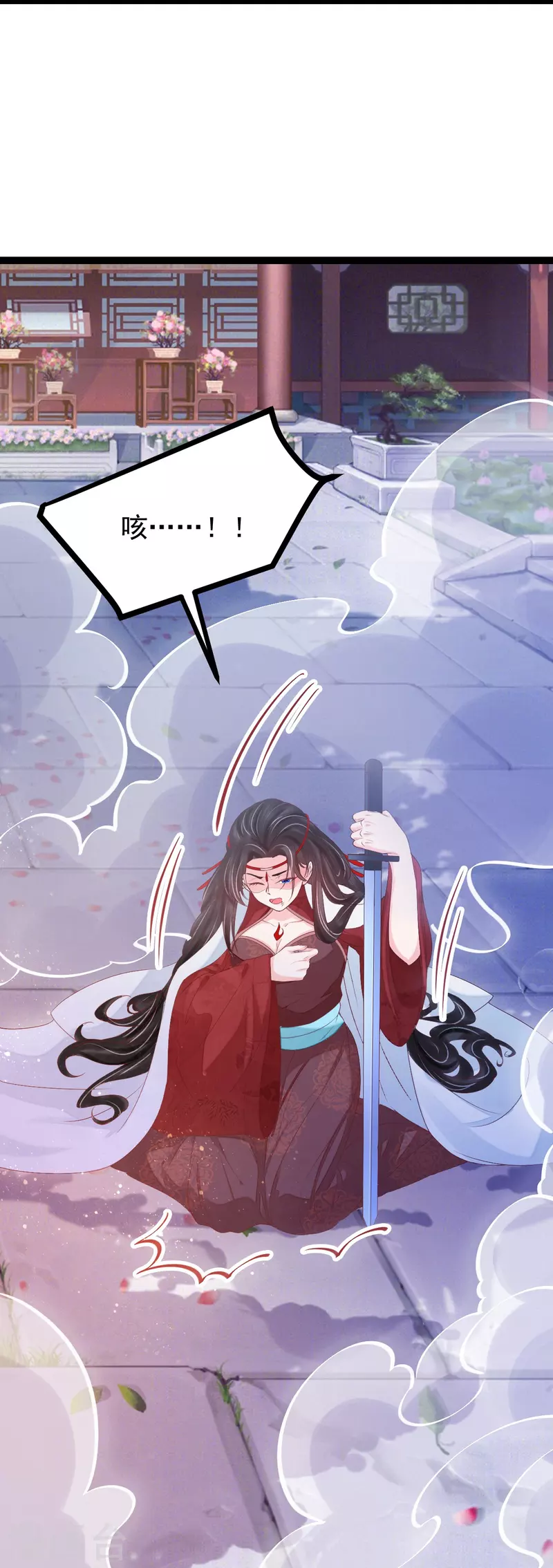 第63话 苏绾绾爆发22
