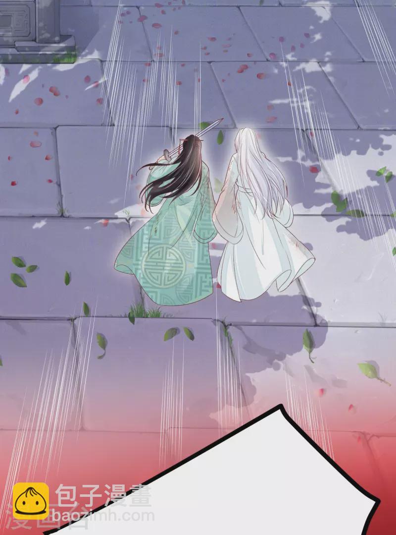 第63话 苏绾绾爆发30