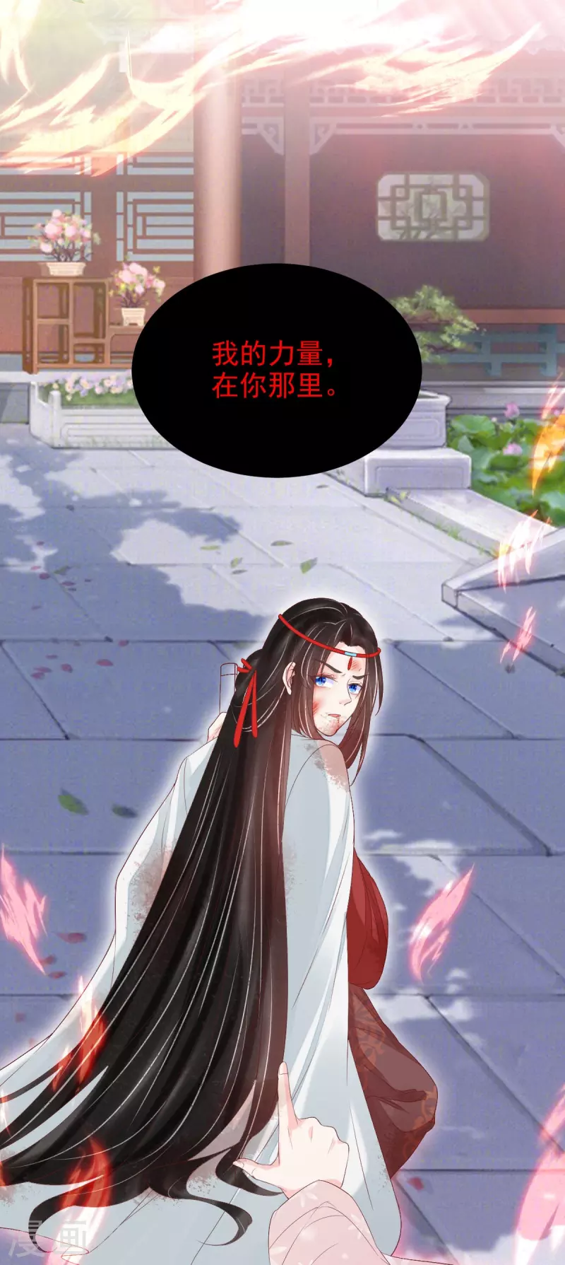 第63话 苏绾绾爆发32