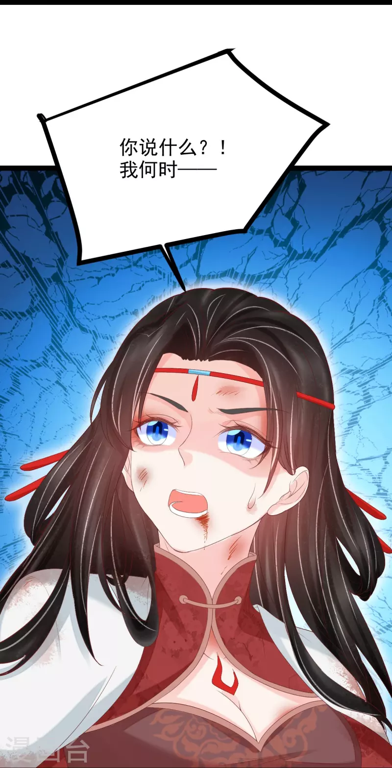 第63话 苏绾绾爆发34