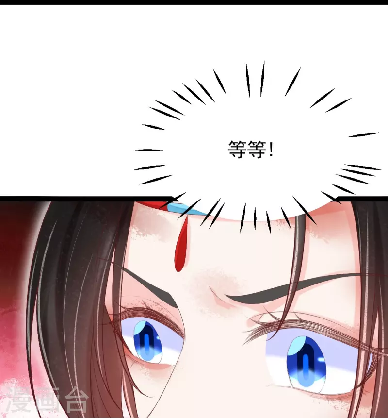 第63话 苏绾绾爆发35
