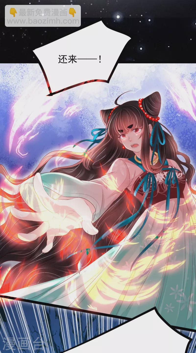 第63话 苏绾绾爆发37