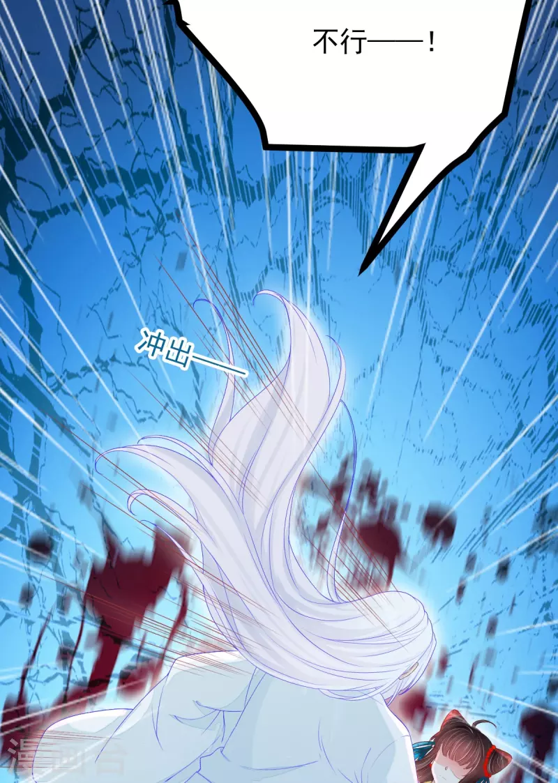 第63话 苏绾绾爆发38