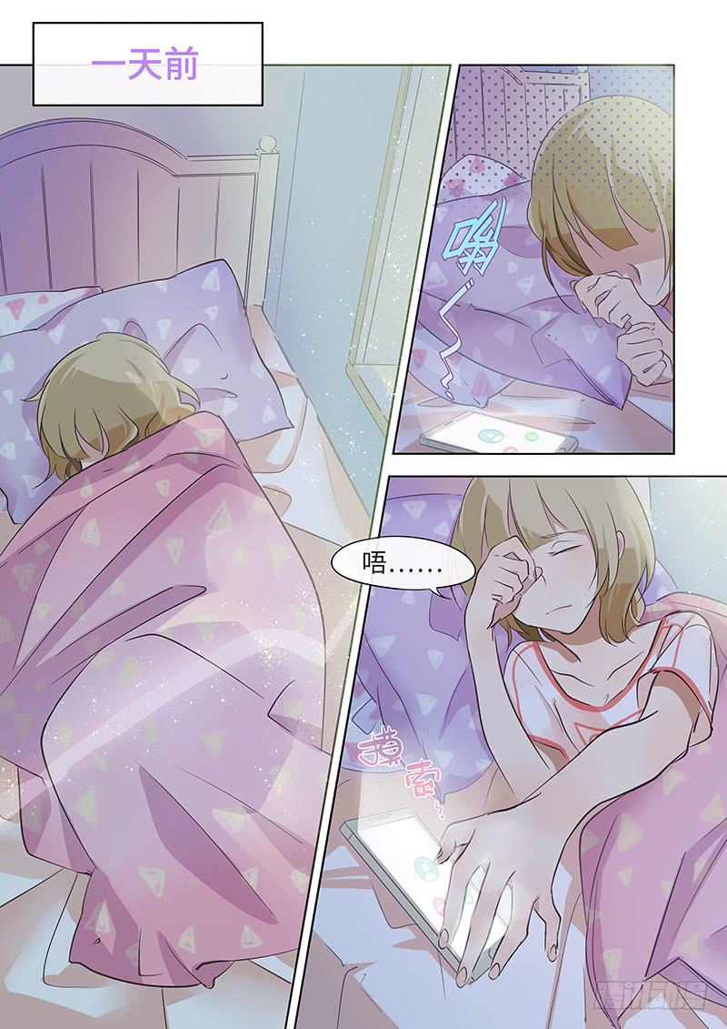 #029-陌生来电？1