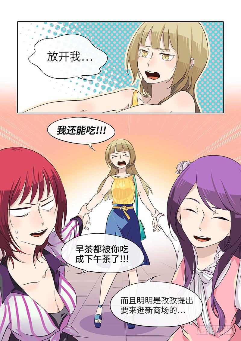 #041-哈？1