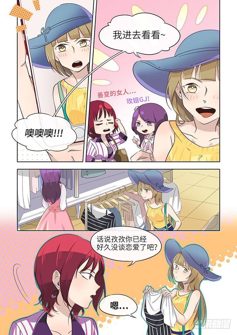 #041-哈？3