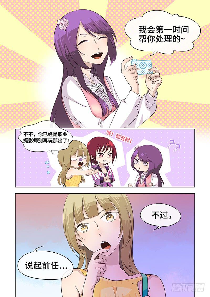 #041-哈？5