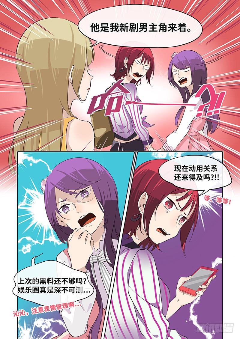 #041-哈？6