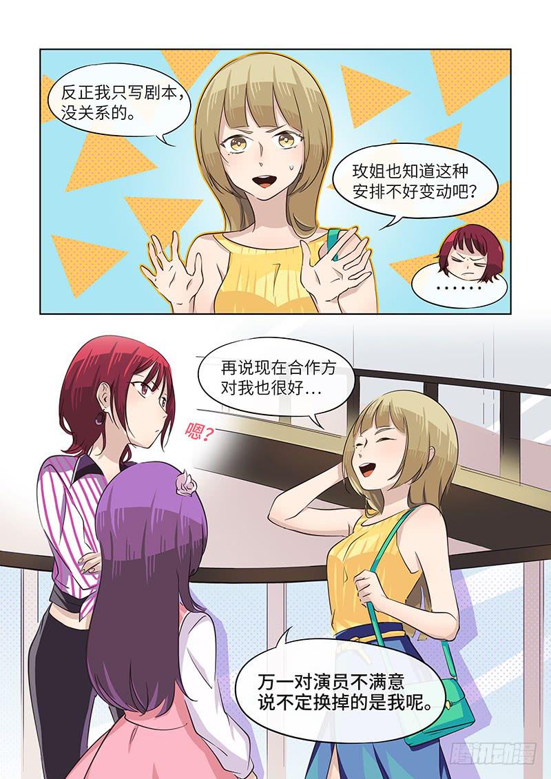 #041-哈？7