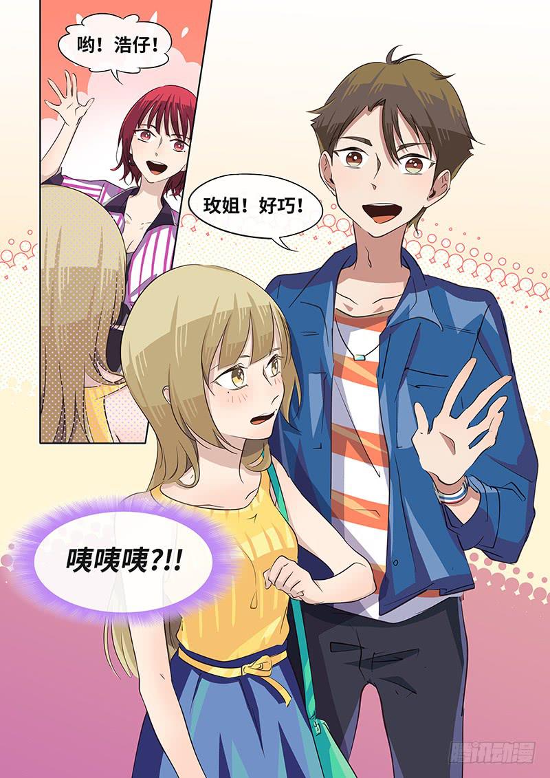 #041-哈？8