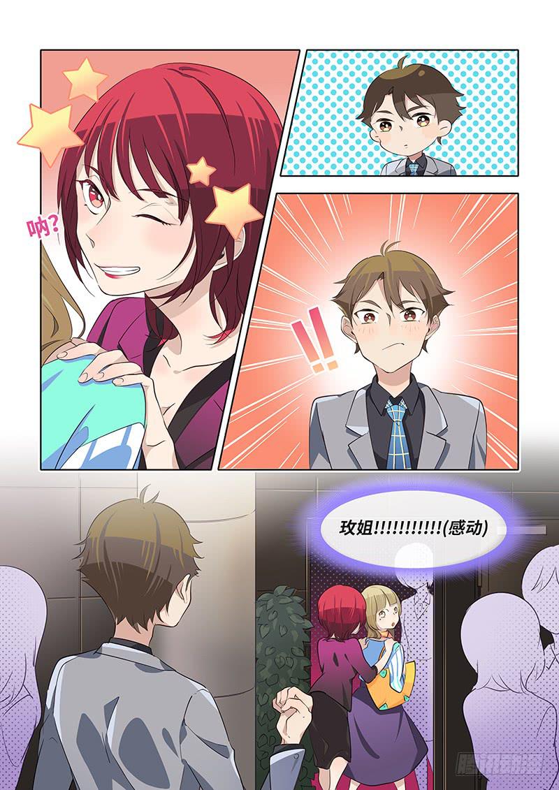 #057-答复？2