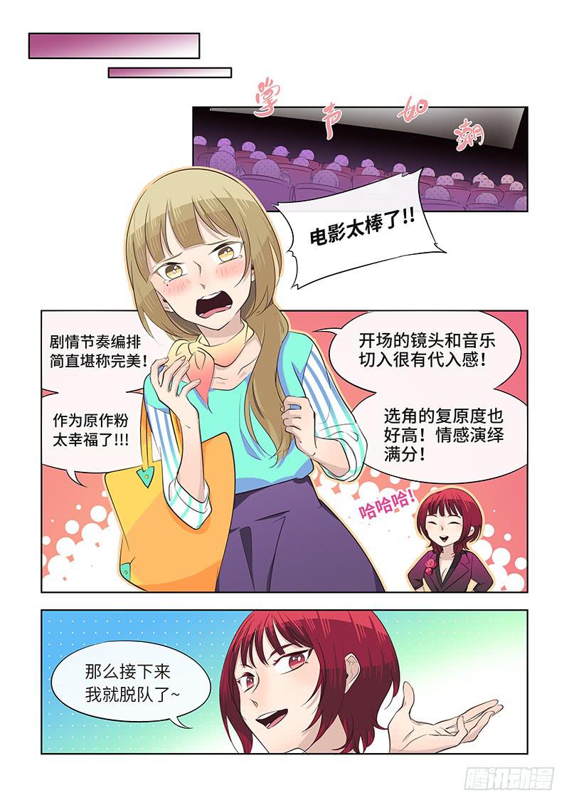 #057-答复？3