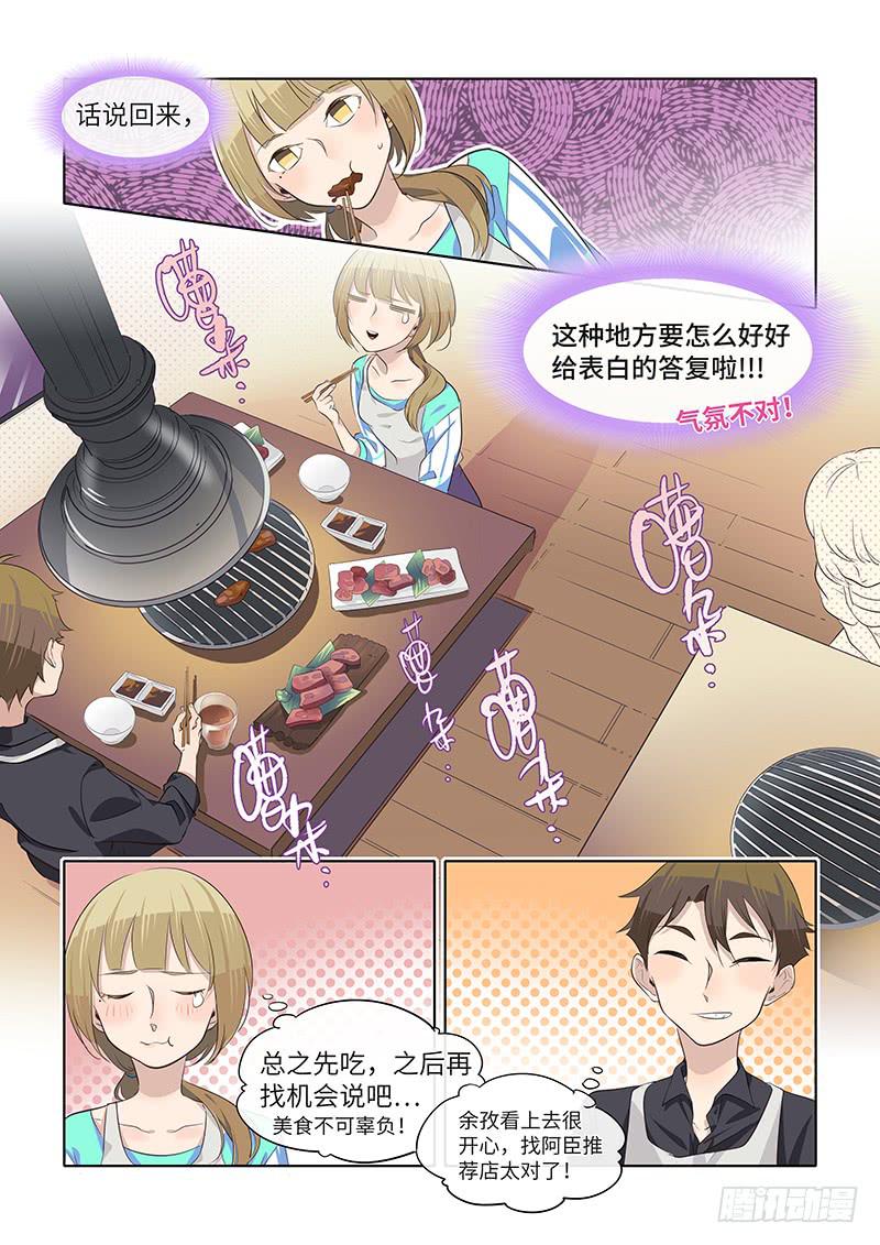 #057-答复？7