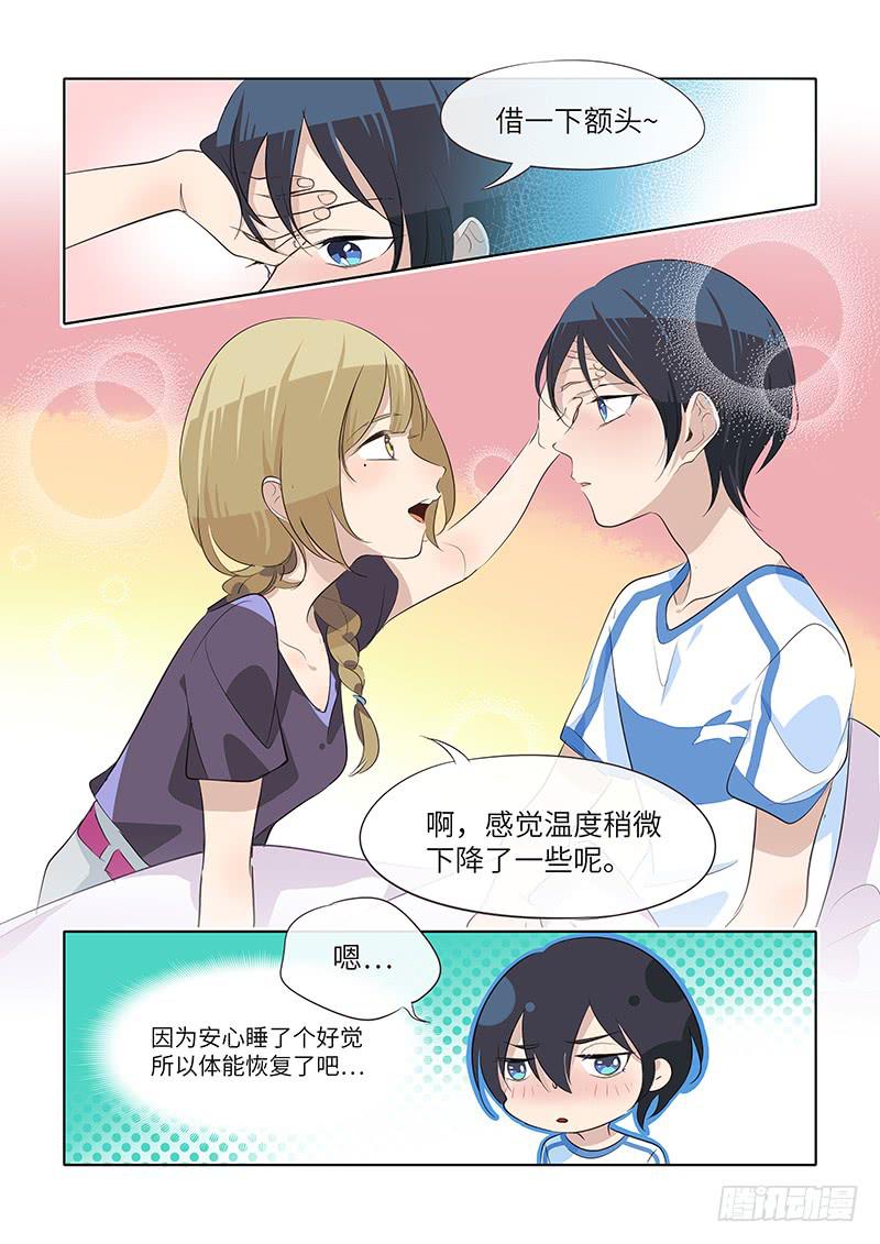 #064-君子一言？2