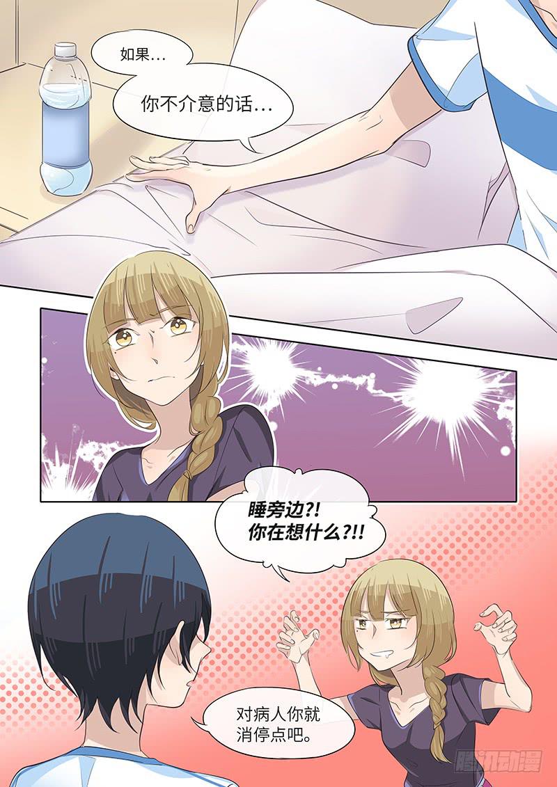 #064-君子一言？4