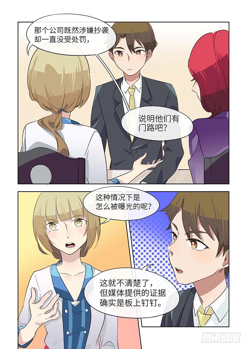 #073-关联？1