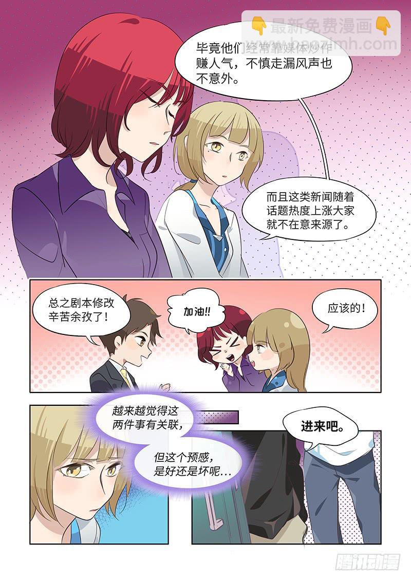 #073-关联？2