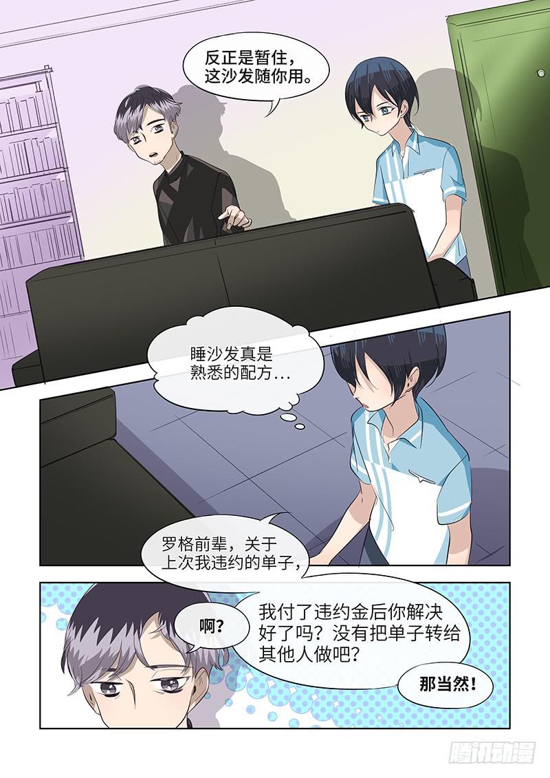 #073-关联？3