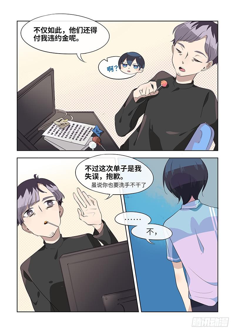#073-关联？4