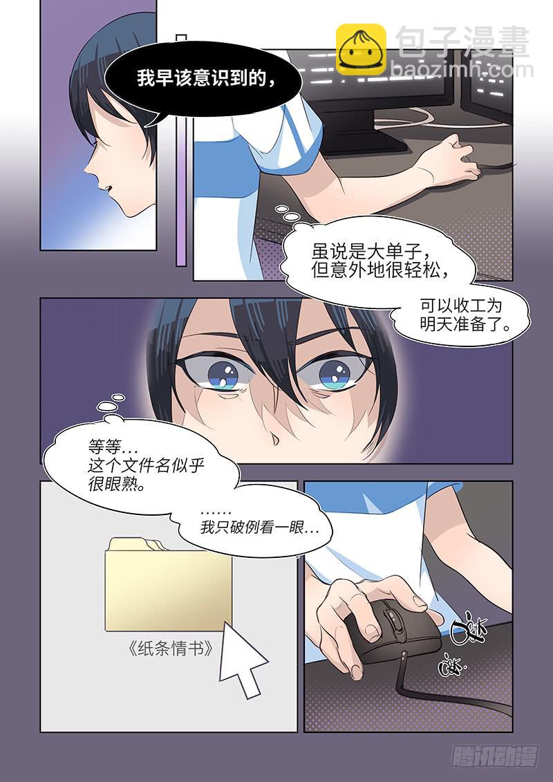 #073-关联？5