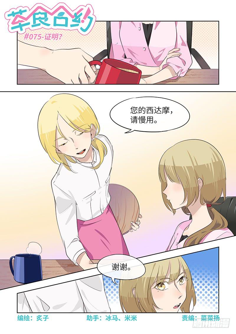 #075-证明？0