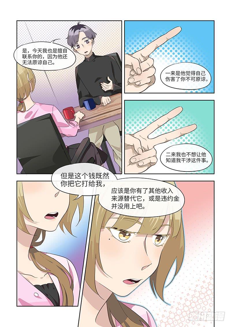 #075-证明？3