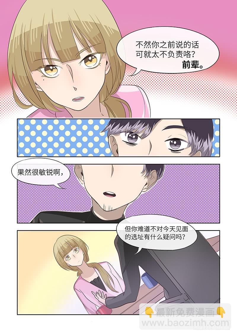 #075-证明？7