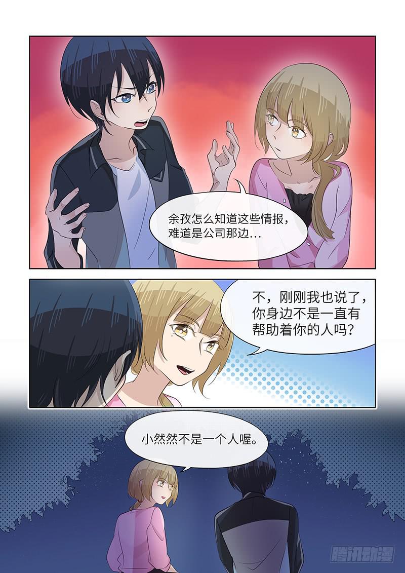#079-面对？2