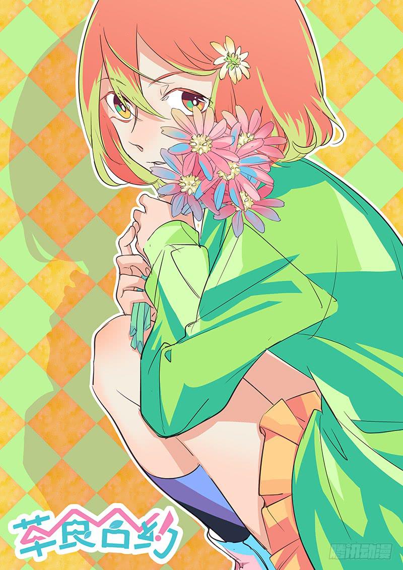 番外-Girls!0