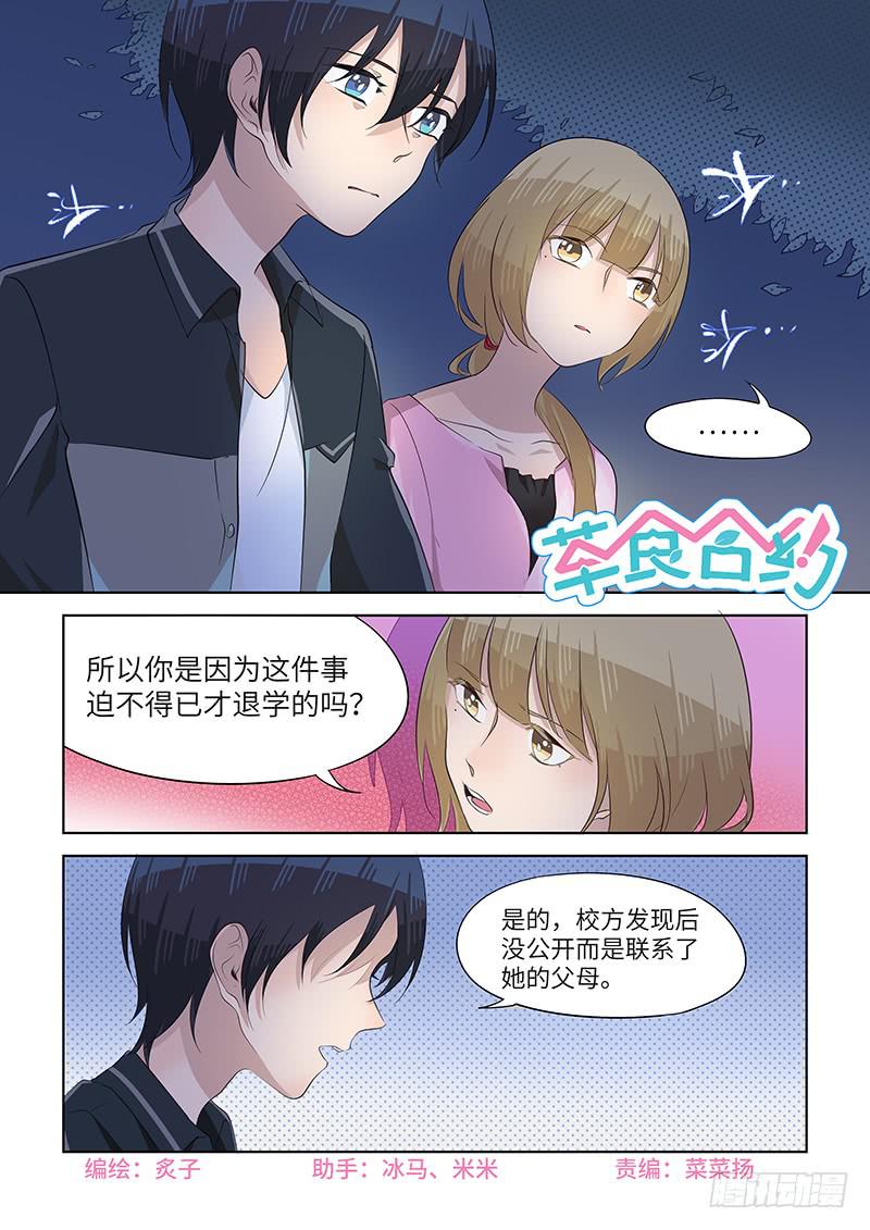 #081-知情者？0