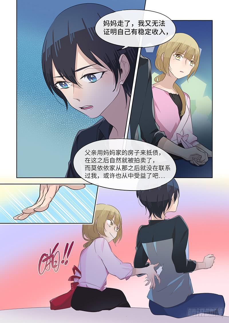 #081-知情者？4