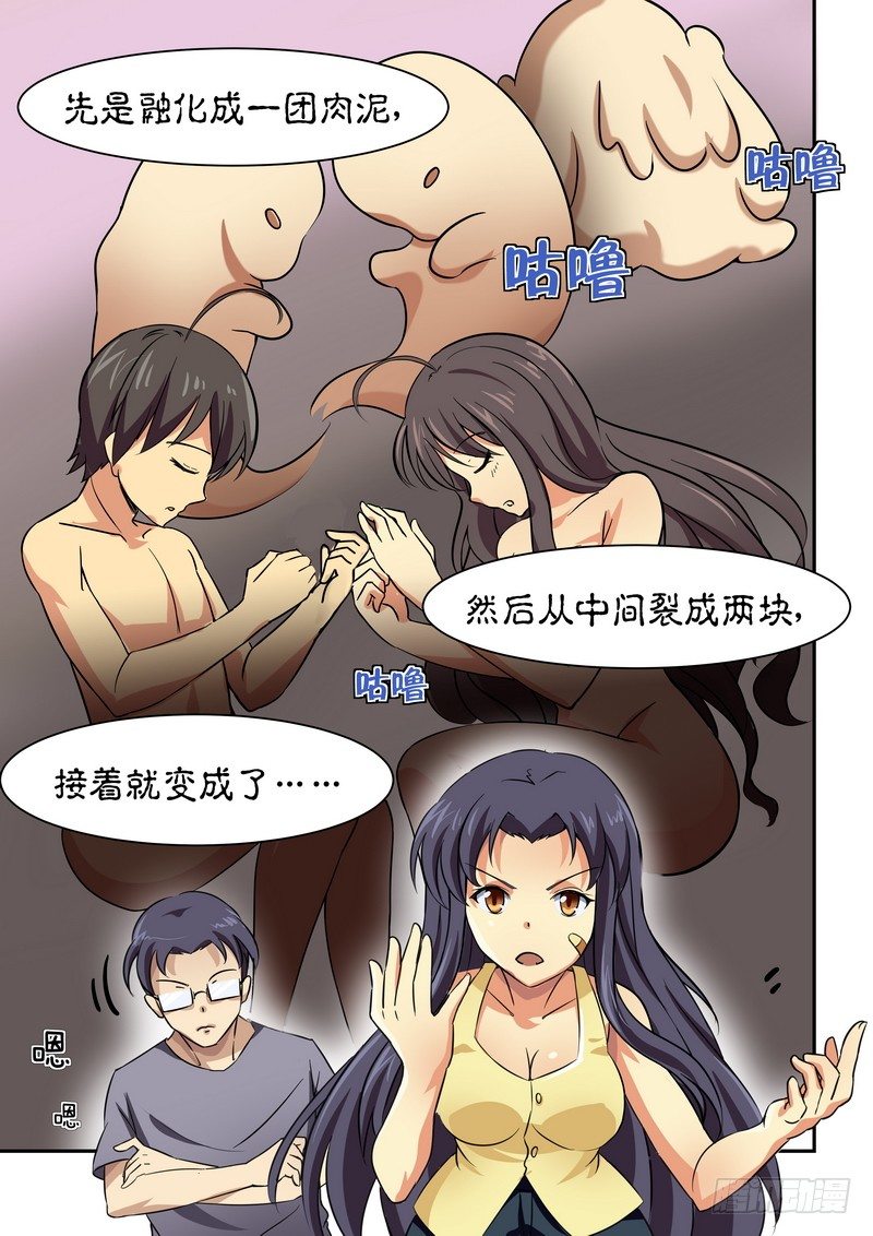第八话 悲伤之后的温馨1