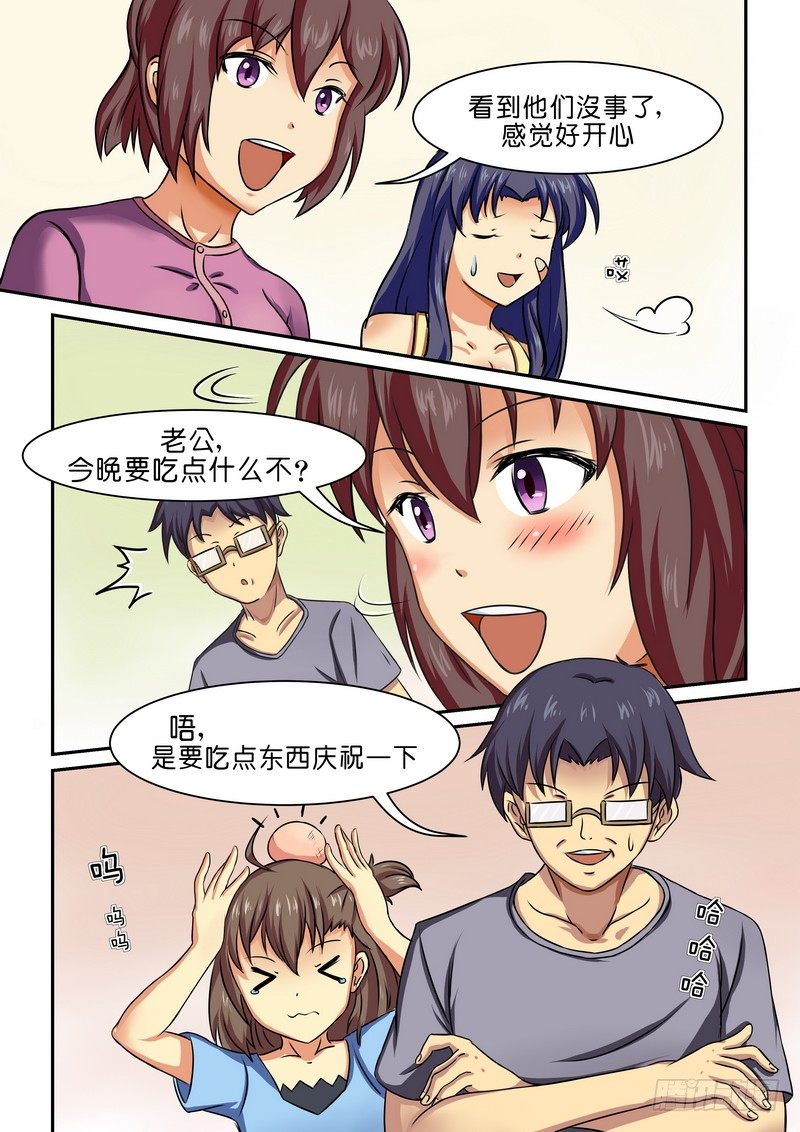 第八话 悲伤之后的温馨5
