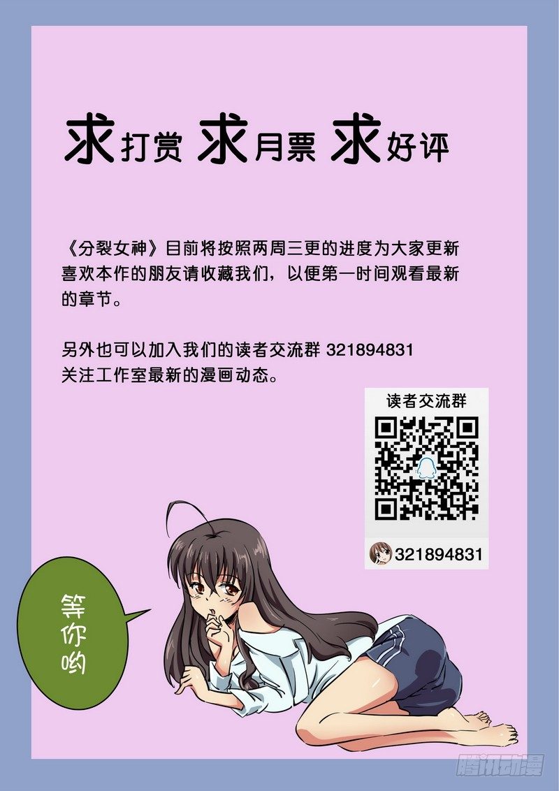 第十五话 疯狂博士0