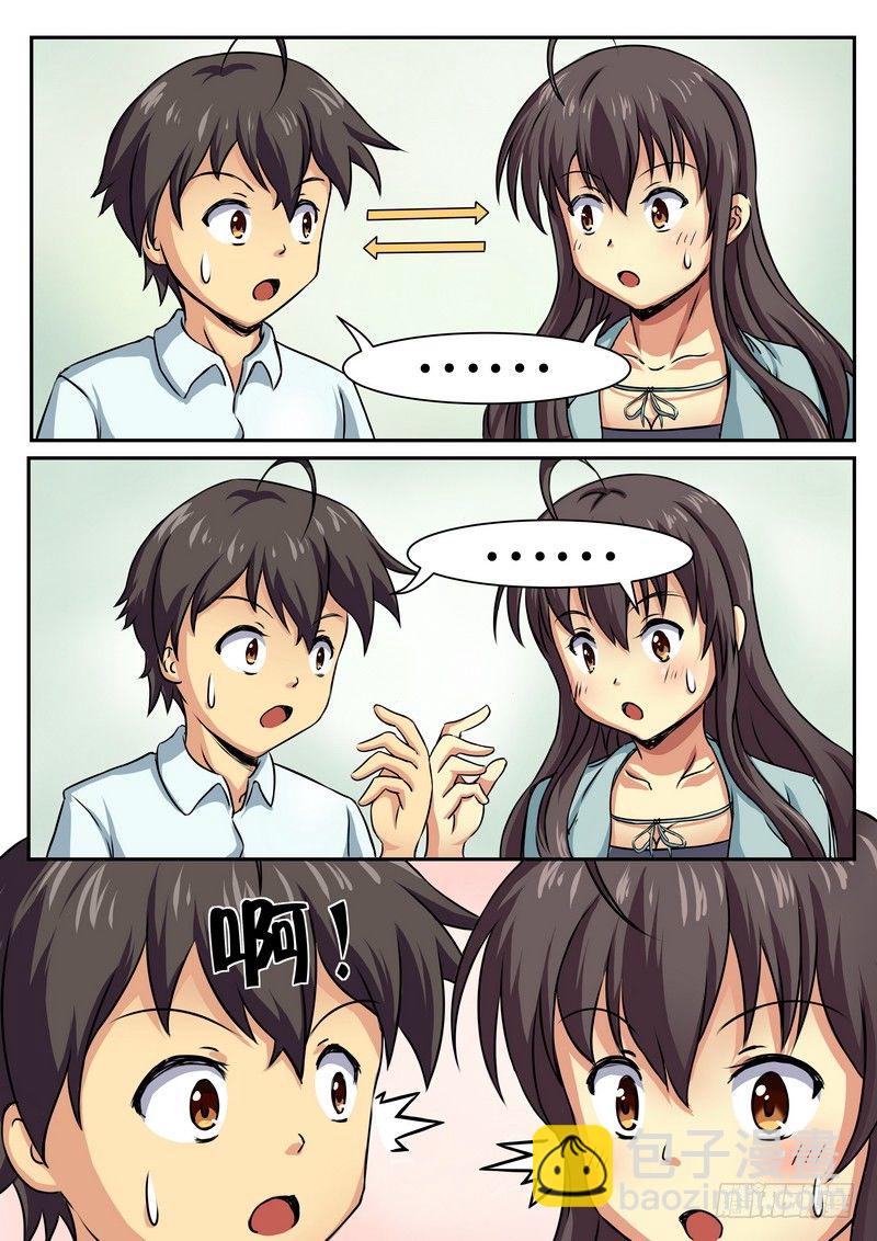 第十五话 疯狂博士2