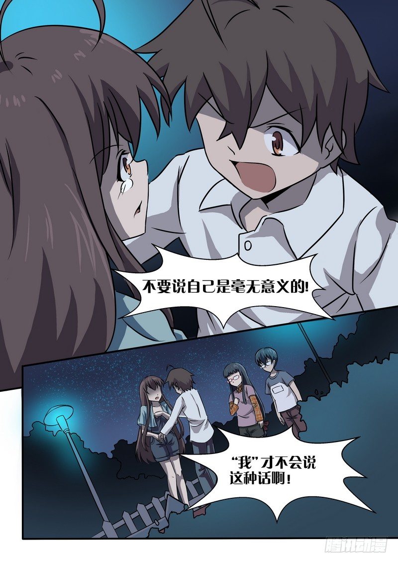 第二十六话1