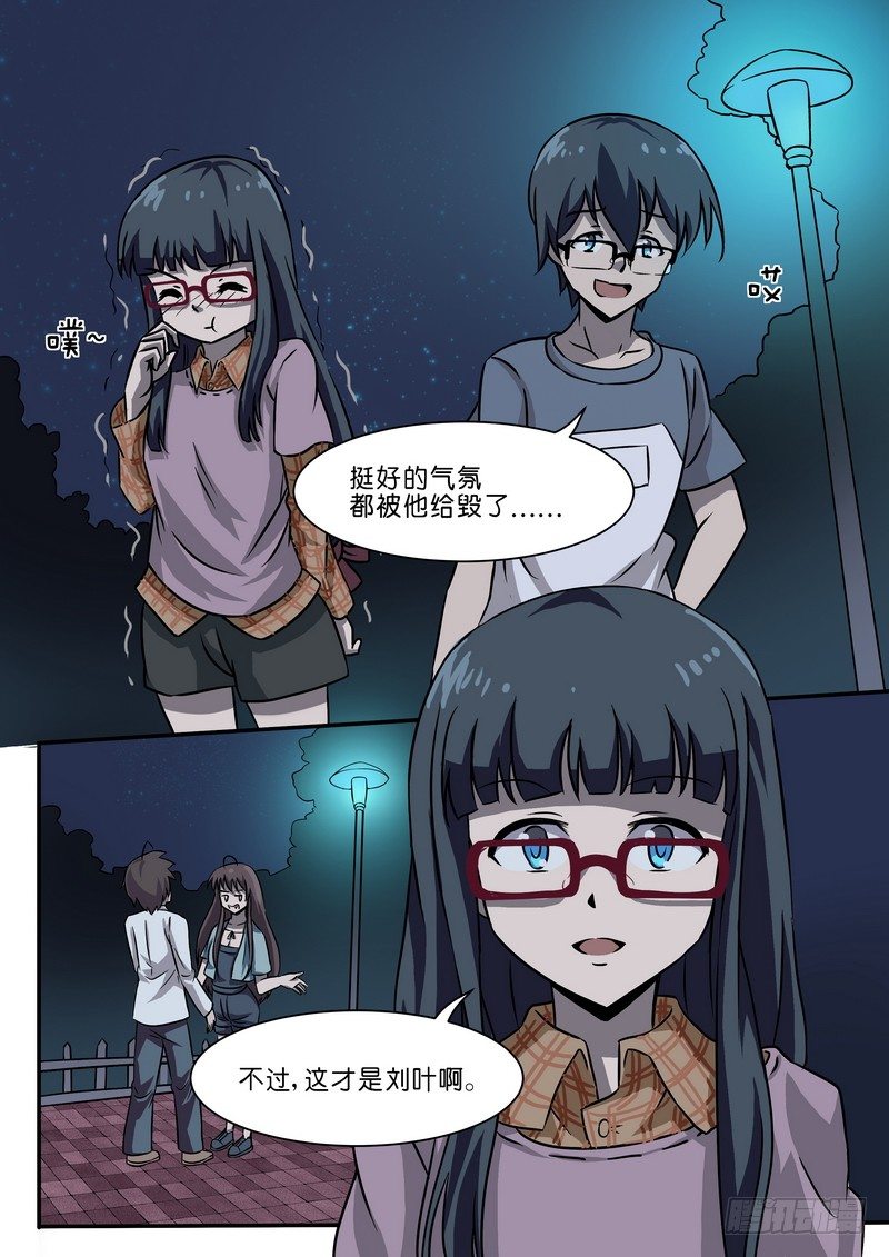 第二十六话7